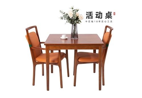 活动方桌