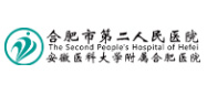 合肥市第二人民医院护理院