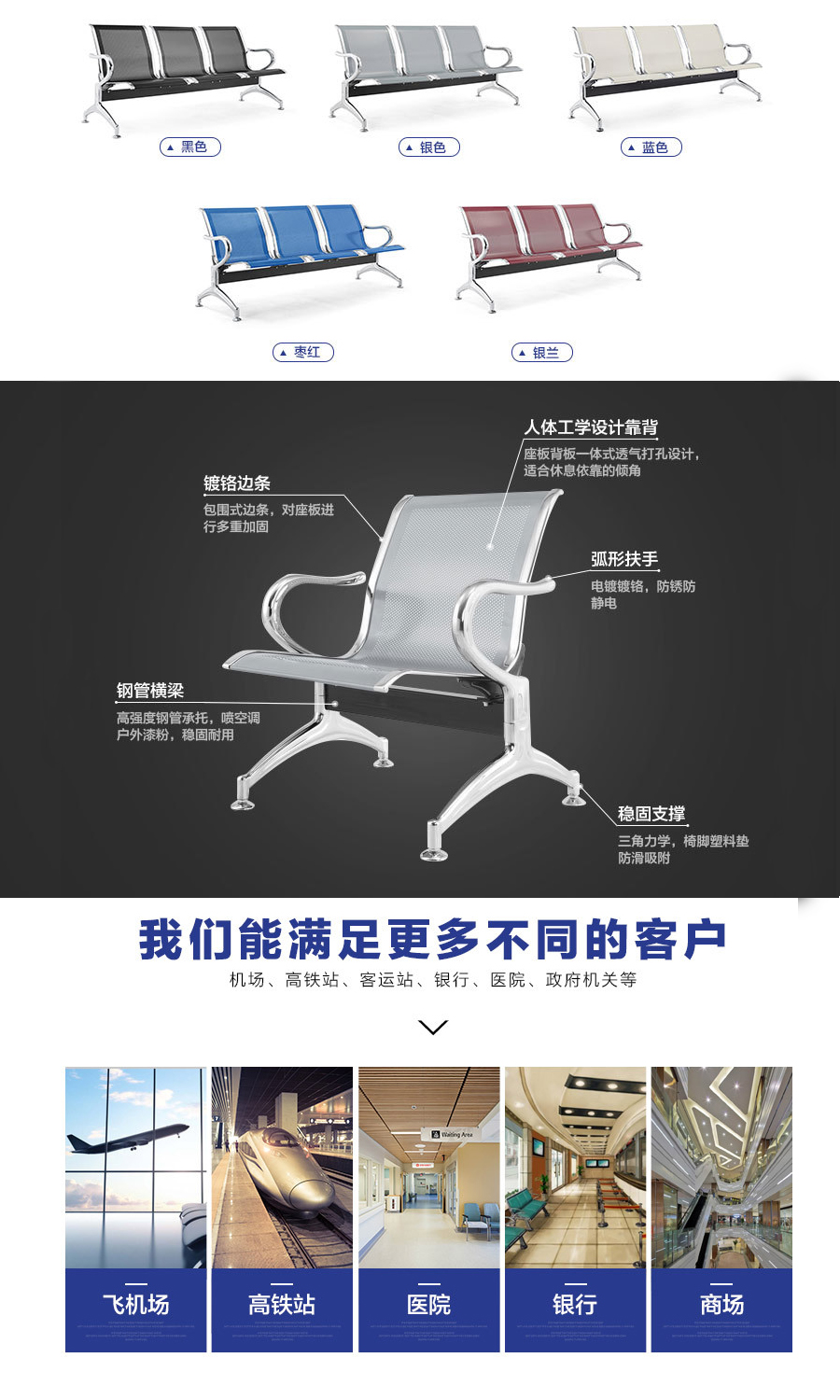 医养家具