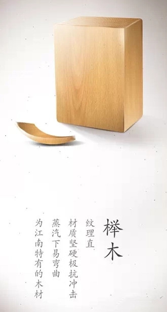 榉木养老家具