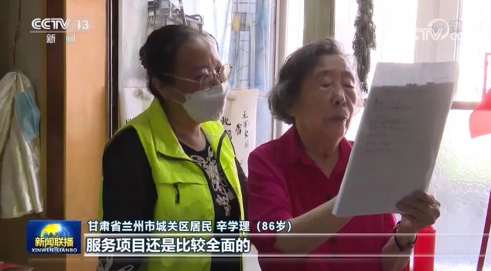 微信图片_20220711170320.jpg