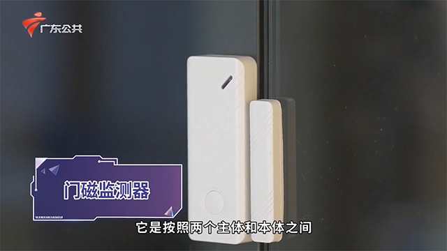 4门磁.png