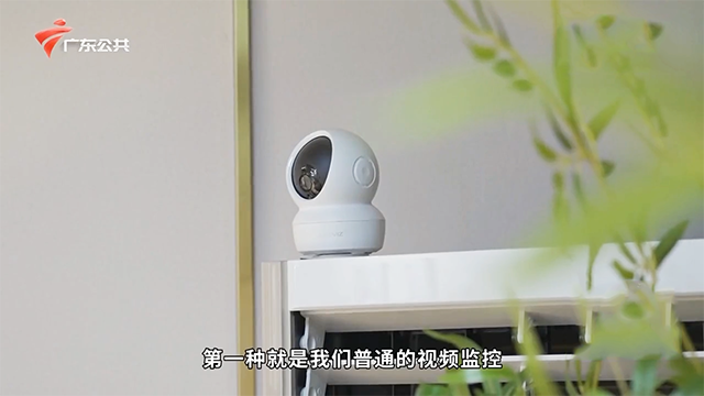 6视频监控.png