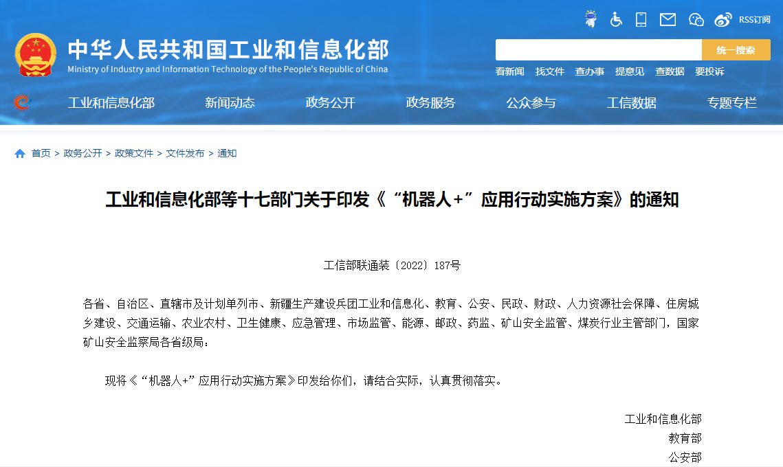微信截图_20230130095124.png