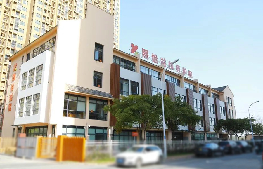 1mt无锡熙怡养护院.jpg