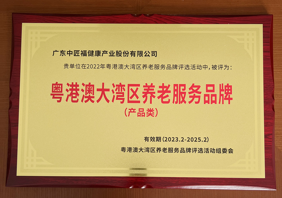 1677481975472778.jpg 微信图片_20230227095311.jpg