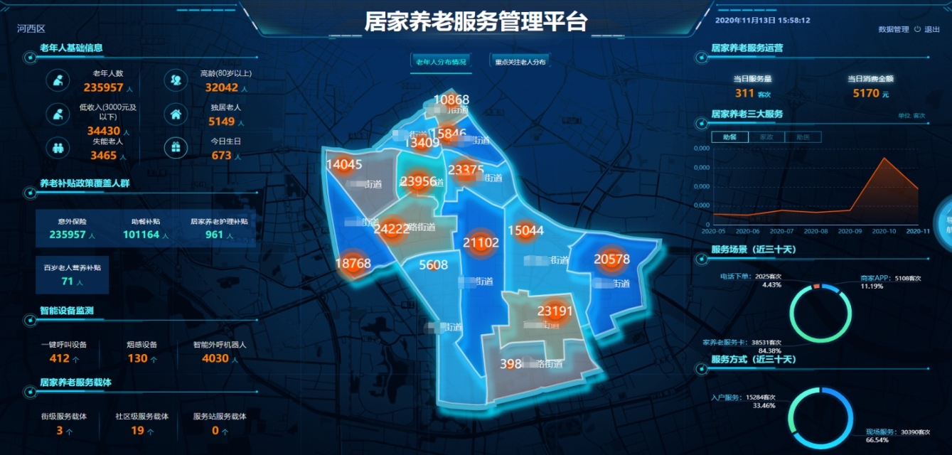 1717054584196868.png 微信截图_20240530113133.png