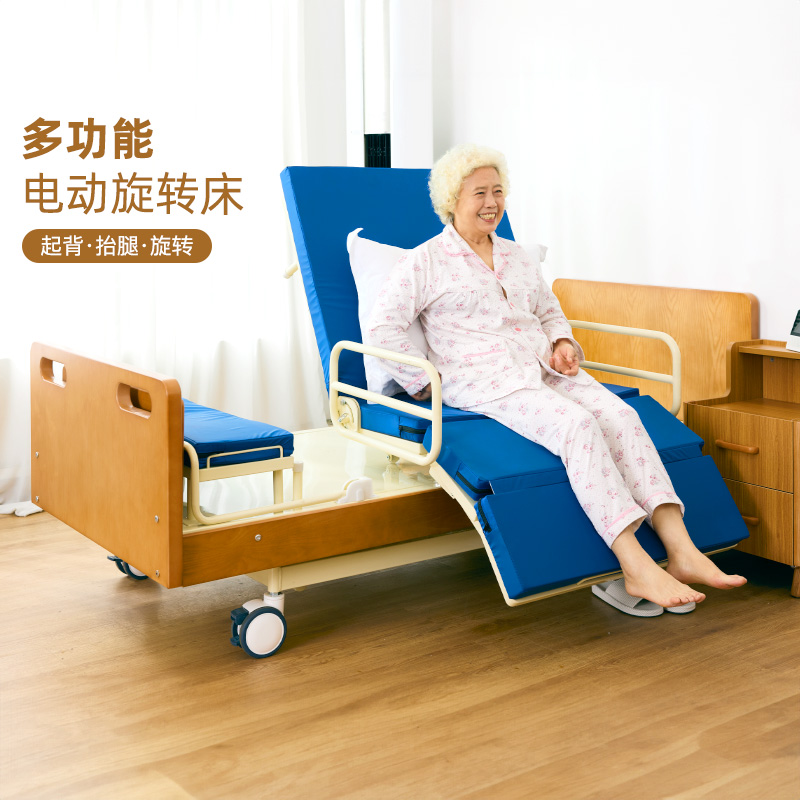 旋转电动护理床.jpg