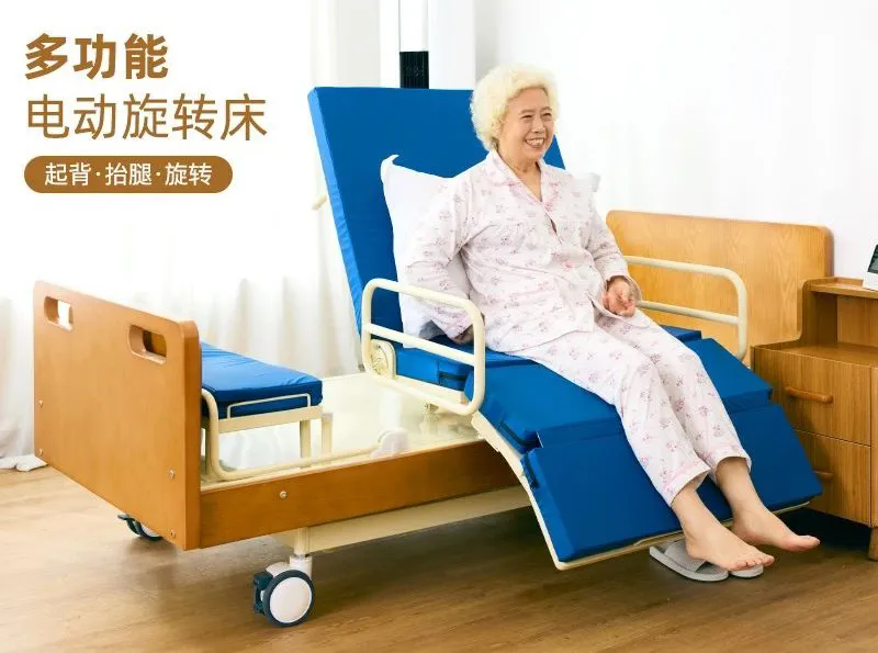 多功能护理床 多功能护理床