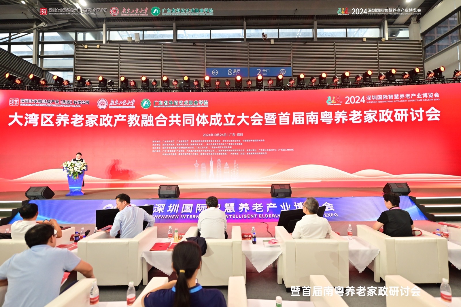 1730281777935614.jpg 微信图片_20241030084522.jpg