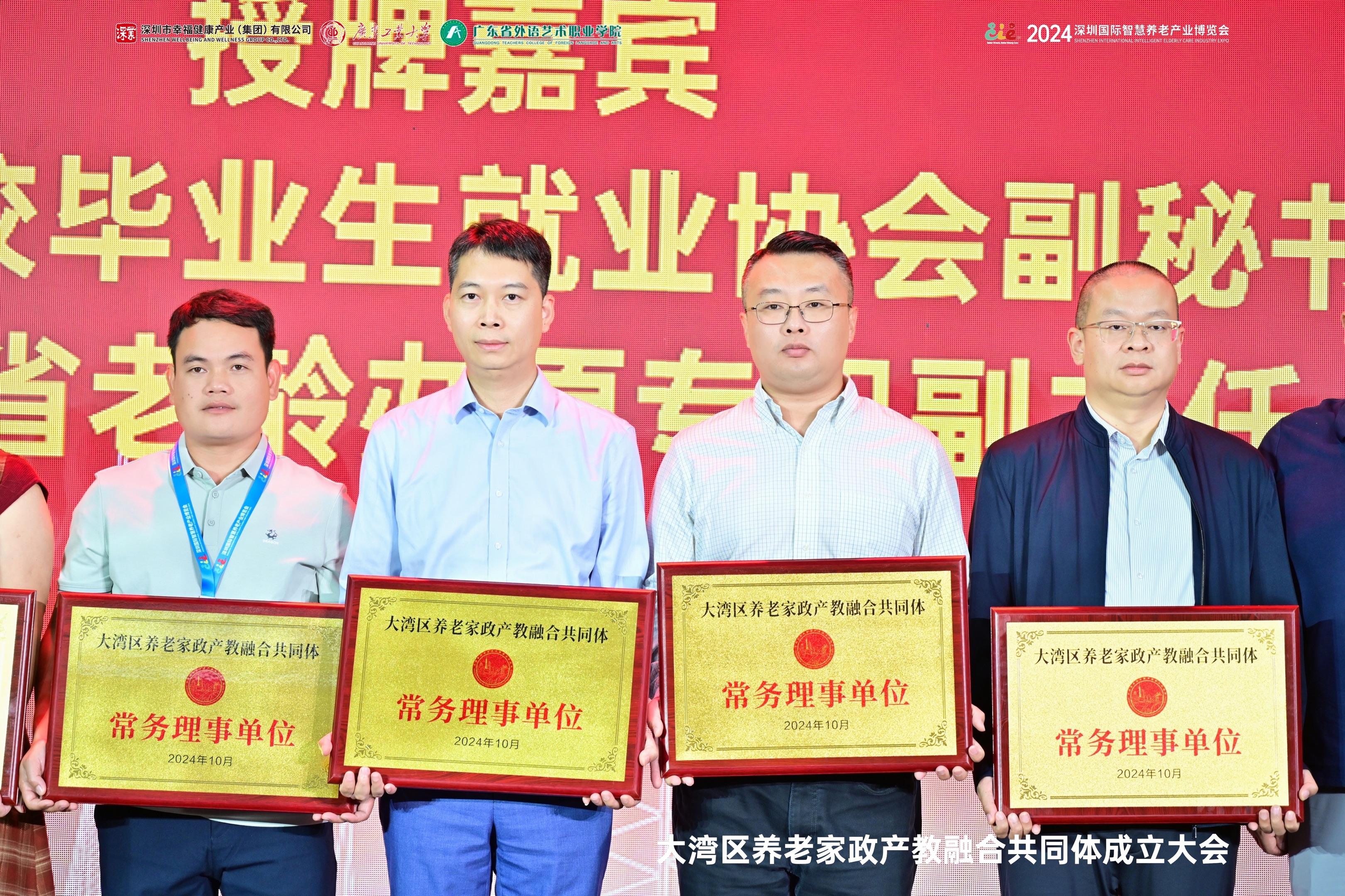 1730281786415695.jpg 微信图片_20241030084512.jpg