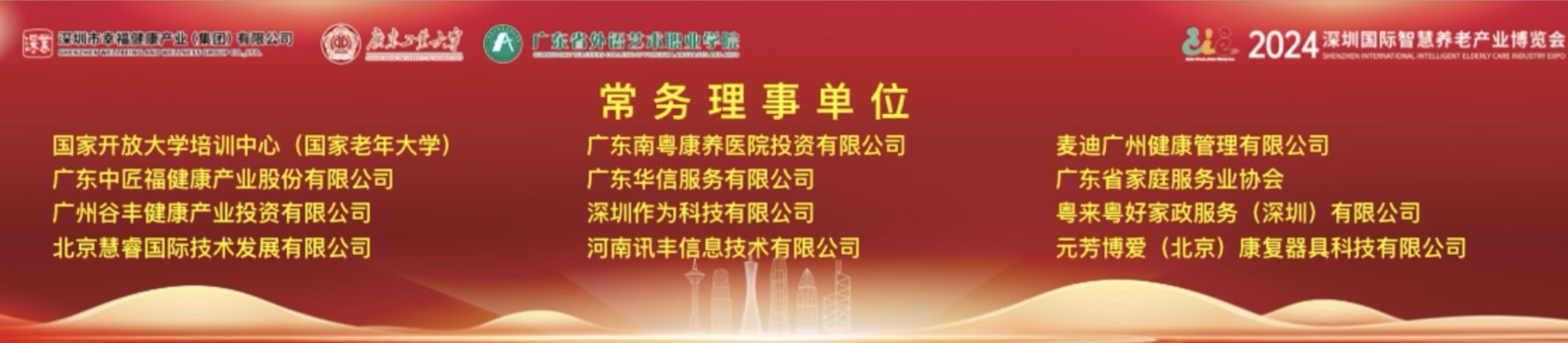 1730281803193091.jpg 微信图片_20241030084501.jpg