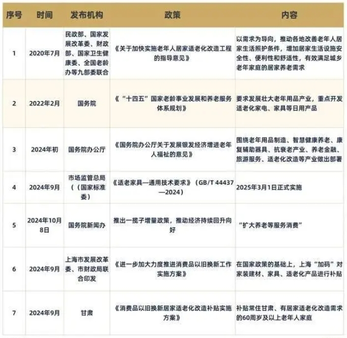 1733796309589440.png 微信截图_20241210090249.png