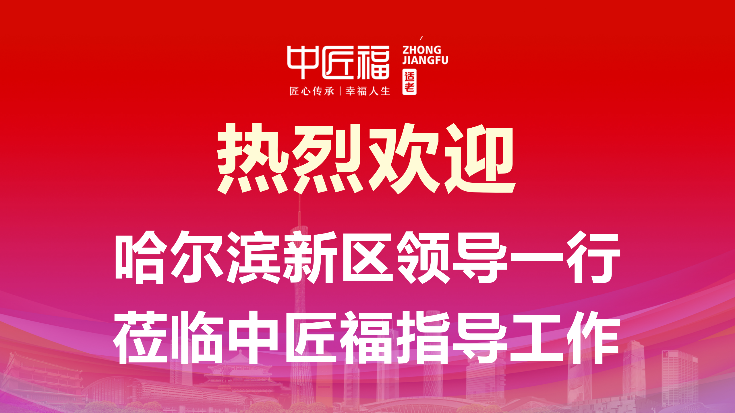 1734579492318364.png 哈尔滨.png