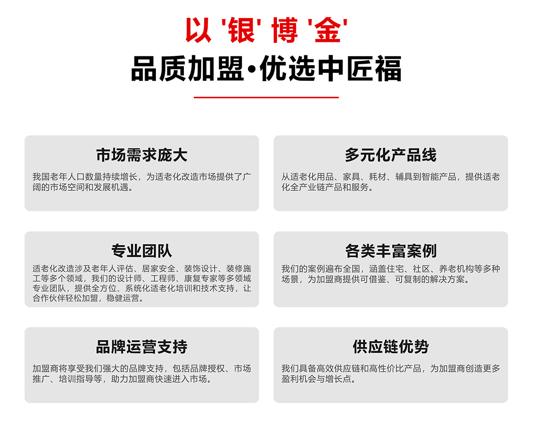 1741143080528397.jpg 以旧换新2 (4500X2650).jpg