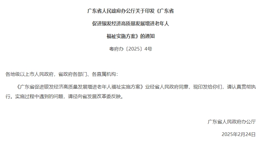 微信截图_20250314102132.png